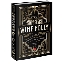 [M]看图学葡萄酒(大师典藏版)-9787521704549