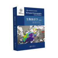 [M]生物海洋学(第2版)-9787306066008