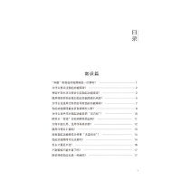 [M]男性性功能障碍 第2版-9787506799966