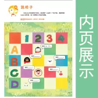 [M]幼升小入学能力专项训练 数学思维 2-9787305228506