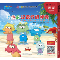[M]七色龙汉语分级阅读 第1级 运动(全5册)-9787521304725