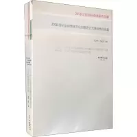 [M]伟大征程 创意苏州-9787554613719