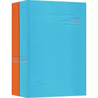 [M]苏州市公共文化中心2018年鉴(2册) 苏州市公共文化中心 编 -9787554614150
