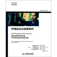 [M]IP路由协议疑难解析-9787115318107