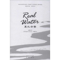 [M]真水亦香-9787500159605