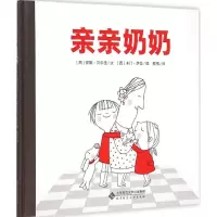 [M]亲亲奶奶-9787303179022