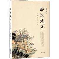 [M]曲院风荷 中国艺术论十讲-9787101096231
