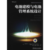 [M]电池建模与电池管理系统设计-9787111605799