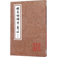 [M]放翁词编年笺注 增订本-9787532564354