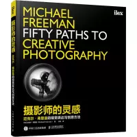 [M]摄影师的灵感 迈克尔·弗里曼的视觉表达与创意方法-9787115499486