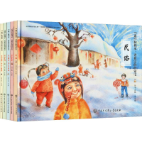 [M]"遗"脉相承,老祖宗的传家宝(5册)-9787520202336