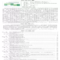 [M]医疗器械标准知识-9787521417869