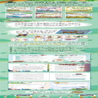 [M]爱与和平的天使 这里是动物时尚达人的展示台-9787534083594