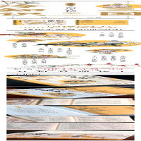 [M]三国冷知识-9787507553512