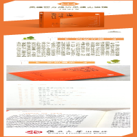 [M]梁捷西方经济思想史讲稿-9787309145595