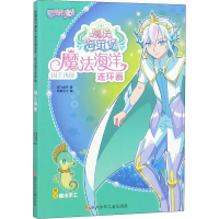 [M]国王再现-9787536594111