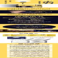 [M]提升幸福力 改变你一生的30个心理学效应-9787555295273