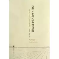 [M]马恩