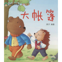 [M]我最爱的家乡-9787510117961