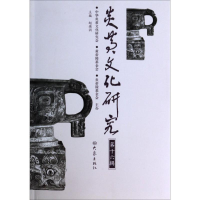 [M]炎黄文化研究-9787534778100