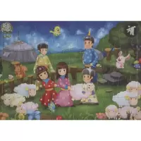 [M]爸爸去哪儿 第2季-9787503036286