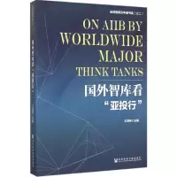 [M]国外智库看