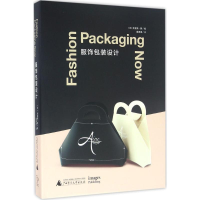 [M]服饰包装设计-9787549581313