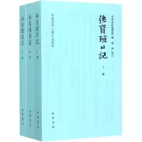 [M]孙宝瑄日记-9787101109948