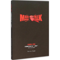 [M]互联网+营销-9787565714979