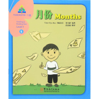 [M]月份-9787513811224