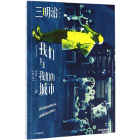 [M]三明治-9787508674308