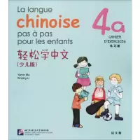 [M]轻松学中文-9787561951187