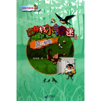 [M]小学生气象科普-风的秘密-9787502949754
