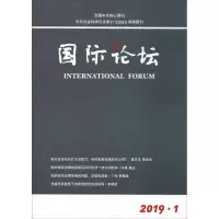 [M]国际论坛(2019年第1期)-9771008175199