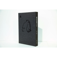 [M]张仃全集卷15:书法-9787549419739