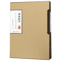 [M]渊鉴挹菁-9787509764374