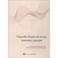 [M]新丝路 新思路-9787119115290