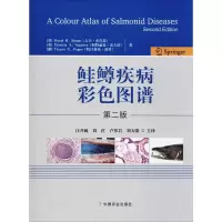 [M]鲑鳟疾病彩色图谱 第2版-9787109242777