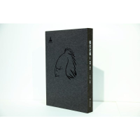 [M]张仃全集卷1:漫画.设计-9787549419661