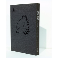 [M]张仃全集卷2:装饰画-9787549419647