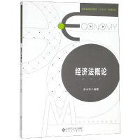 [M]经济法概论/俞传木-9787566416971