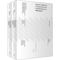 [M]石学敏针灸学(2册)-9787117272476