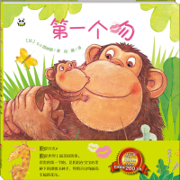 [M]第一个吻-9787536592865