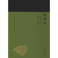 [M]道教史 许地山,刘仲宇 -9787532589111