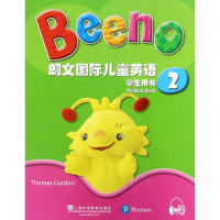 [M]朗文国际儿童英语学生用书-9787544647144