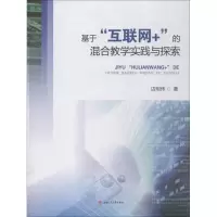 [M]基于