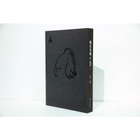 [M]张仃全集卷6:焦墨画(二 )-9787549419753