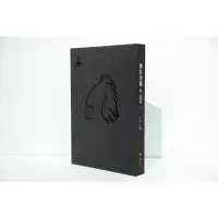 [M]张仃全集卷6:焦墨画(二 )-9787549419753
