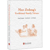[M]毛泽东家风-9787119122656