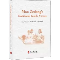 [M]毛泽东家风-9787119122656